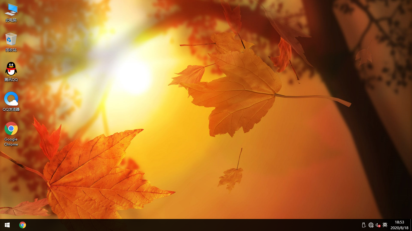 蘿卜家園安裝推薦 Win10正式版 32位 系統(tǒng)之家